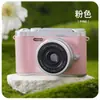 Cámara Digital H6 Fotografía Doble Cámara CCD Mejor Amigo de los Niños Regalo de Cumpleaños Cámara Doble Lente Modelo Nuevo Viaje