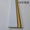 Rodapé de Fibra de Bambu Decoração de Casa Adesivo de Parede Canto Impermeável Retardante de Chamas Painel de Parede 10cm Linha de Pé Moldagem Linha Decorativa