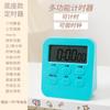 Temporizador electrónico de aprendizaje para niños, temporizador de gestión del tiempo para estudiantes, autodisciplina, recordatorio de tareas en la cocina.