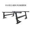 Estante para Puerta de Camioneta Pickup Jiangling Yuhu Baodian Estante de Almacenamiento en Forma de T Barra Antivuelco Portaequipajes Aleación de Aluminio Camioneta Pickup