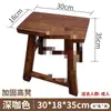 Taburete Cuadrado Estilo Chino Tablero de Madera Taburete Pequeño Comercial Barra Sólida Taburete de Restaurante Hogar Reforzado Alto Personalizable Taburete de Madera
