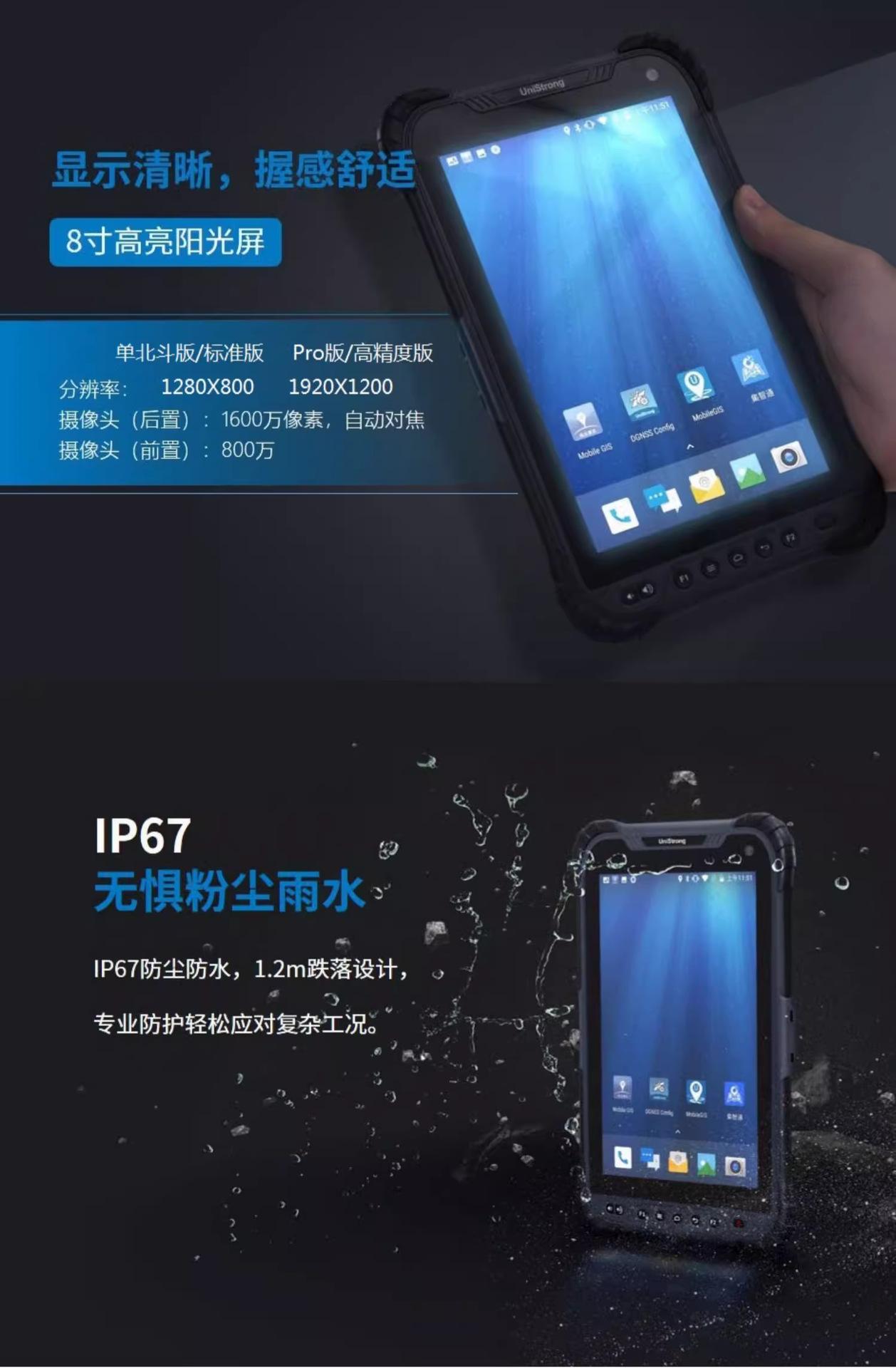 UG909-13.png
