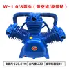Cabezal de compresor de aire Jaguar Tres cilindros Cuatro cilindros Doble cilindro Cabezal de bomba de aire Cabezal de compresor de aire de 7.5KW