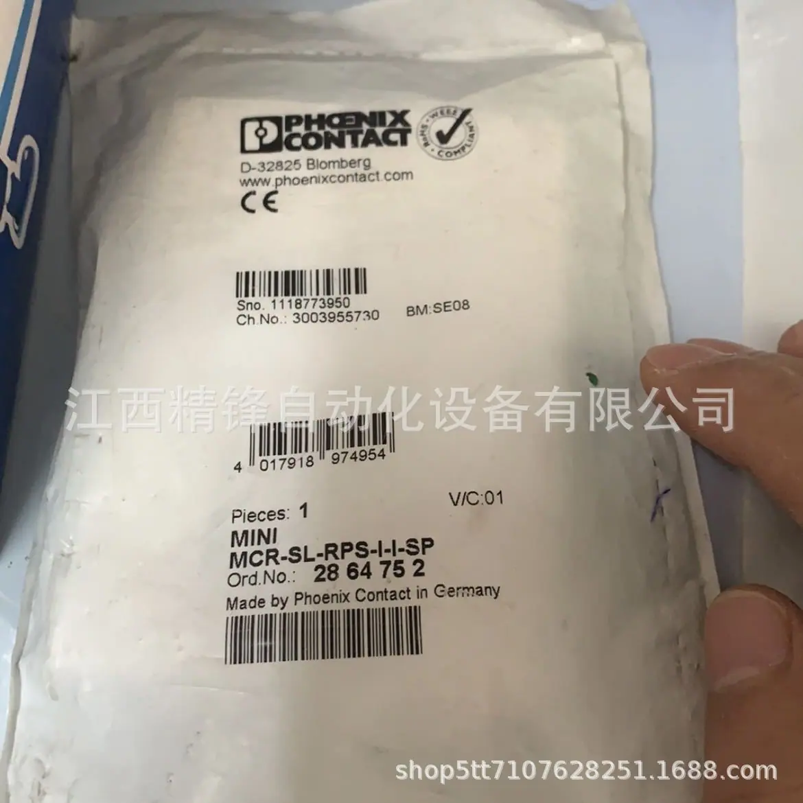 魏德米勒压线钳9011460000 4