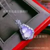 Collar de Ágata Jade con Colgante de Calcedonia Alta Hielo Estilo Chino Nuevo con Baño de Plata y Exquisita Forma de Calabaza
