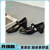 Versión de cuero suave~Zapatos Mary Jane de punta cuadrada estilo francés para mujer, nueva colección primavera 2026, tacón grueso, correa única, planos de punta baja, versátiles
