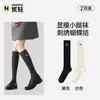Calcetines para primavera y otoño, algodón puro, lazo bordado, calcetines hasta la pantorrilla, estilo 2026, para otoño e invierno, serie gris, calcetines largos postparto