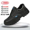 Zapatos de protección laboral transfronterizos para hombres, zapatos de trabajo resistentes al desgaste, resistentes a impactos y perforaciones con cabeza de acero, zapatos de seguridad impermeables y resistentes al aceite, al por mayor