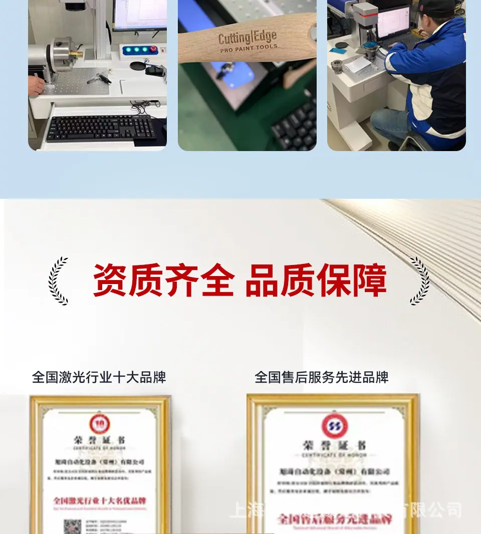 手持激光打标机_08.jpg