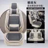 Ventas Directas de Fábrica Exportación 2025 Nuevo Todo Incluido Tableta de Cáñamo/Fijación a la Cintura Universal para las Cuatro Estaciones Funda para Asiento de Coche