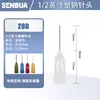 Aguja dispensadora de acero inoxidable atornillable con montaje de plástico, longitud del tubo 13 mm, punta de aguja para máquina dispensadora, aguja dispensadora de pegamento al por mayor