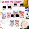 Molde de silicona para hacer Pinch Le, material para dejar caer pegamento, manual, paquete de material de garra de gato, pegamento AB, pegamento suave casero