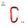 5 Llavero de aleación de aluminio de color plano en forma de D para montañista Hebilla de colgado rápido para mochila Hebilla de joyería en stock logo láser