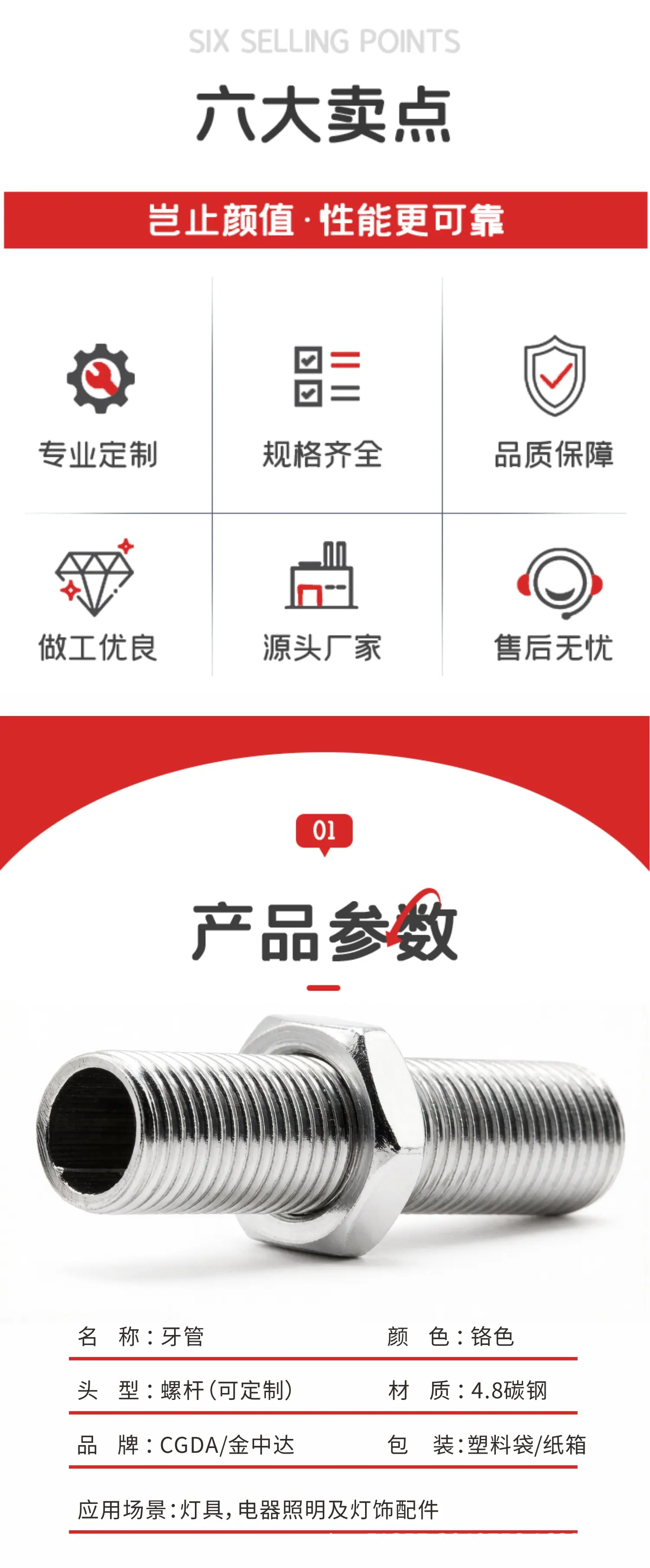 新描述1.jpg
