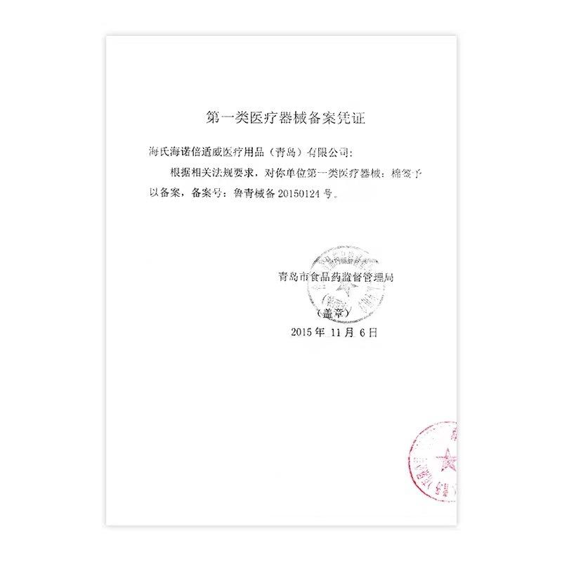 微信图片_20200314230725