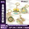Chaveiro de Liga de Zinco Estilo Chinês de Luxo Leve Pintura de Cozimento Personalizada Esmalte Chaveiro Pequeno Requintado Presente Artesanal Cultural e Criativo