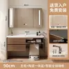 Aspiradora robot estilo mid-century, estación base, combinación, mueble de baño, lavabo integrado de cerámica, madera de nogal