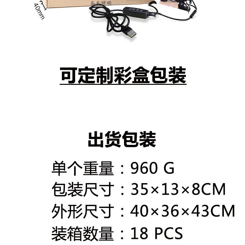 四管植物灯-红蓝光_12.jpg