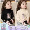 Estilo Coreano Otoño/Invierno Nuevo Lindo 2026 Ropa Interior Básica para Niñas Moda Cálida Estampada De Rong Cuello Medio Alto Top Moderno