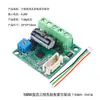 *Motor de CC sin escobillas BLDC trifásico de 1600W Placa de desarrollo ESC FOC para motor sin sensor Placa de control del controlador del motor
