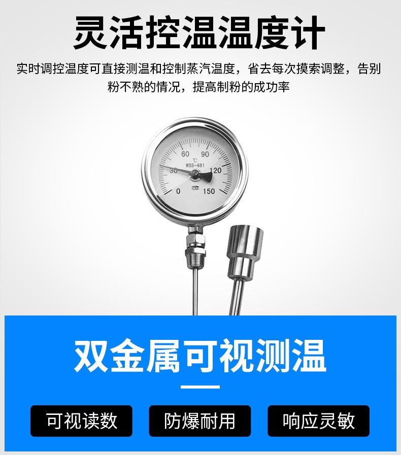 河粉机生产线.jpg