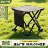 Taburete plegable personalizado para exteriores, taburete pequeño portátil para acampar, adecuado para acampar, pescar, dibujar, uso doméstico y salidas de primavera