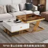 Mesa de Café de Piedra Sinterizada Lujo Ligero Sala de Estar Uso Doméstico Vidrio Piedra Sinterizada Mesa Celebridad de Internet Moderna Simple Mesa de Café Pequeña Apartamento Pequeño Mesa de Té