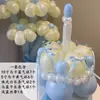 Paquete de Materiales Hechos a Mano DIY para Ramo de Globos Terminado Ins Pastel Cumpleaños Infantil Graduación Boda Instrumento Romántico Metabo