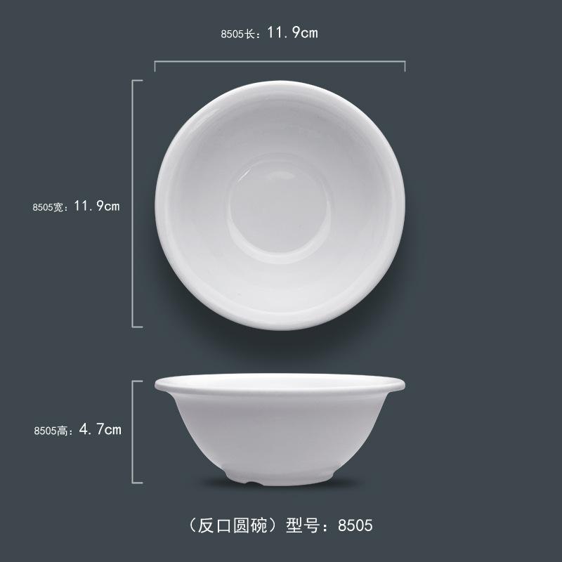 8505主图2