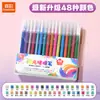 Caneta Gel com Glitter Cor Verdadeira para Diários de Estudantes, Caneta Marca-Texto Chamativa para Desenho DIY, Marcação e Cores Vibrantes