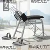 Cadeira de Ajuste Ortopédico, Cadeira de Ajuste da Coluna Cervical, Cadeira de Fisioterapia, Banco de Massagem, Banquinho Tigre de Ajuste de Técnica Ortopédica