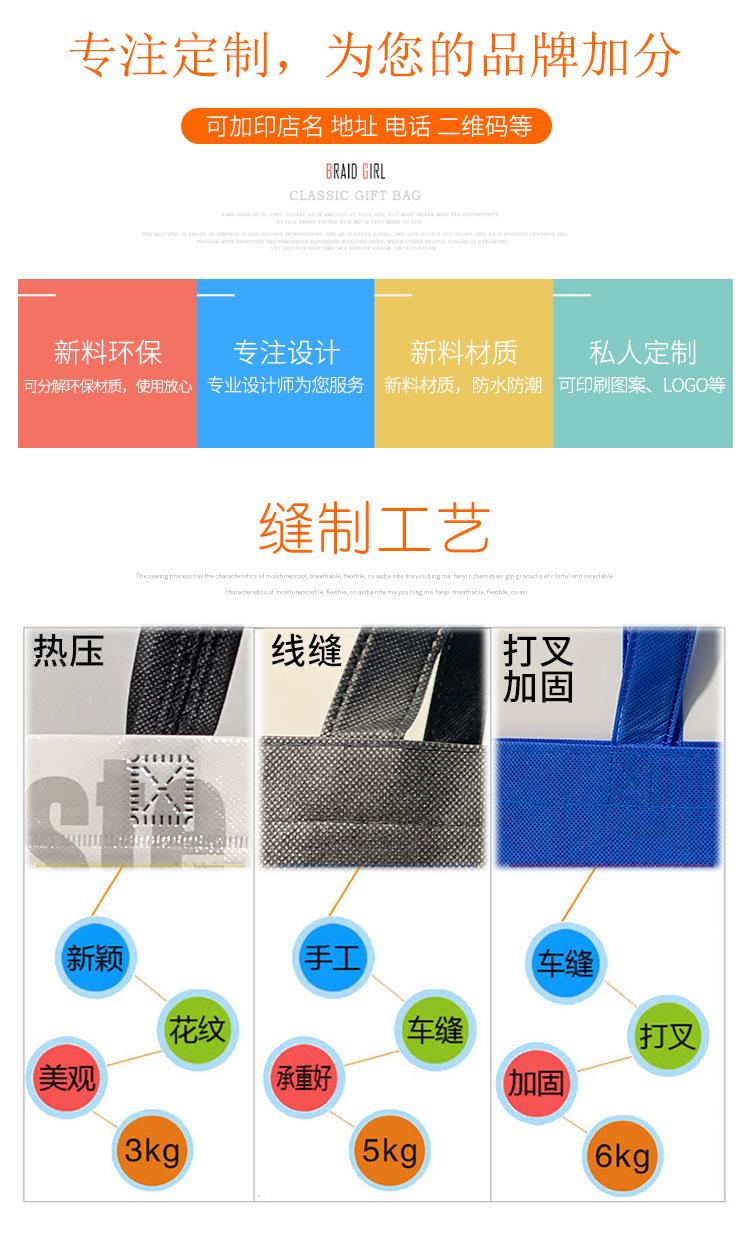 无纺布袋