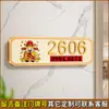 Porta de Entrada Festiva 2026 Apartamento Deus da Riqueza Placa de Porta Placa de Número para Casa Quarto Novo Modelo para Complexo de Apartamentos Habitação para Aluguel