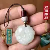 Colgante Llavero Pixiu Estilo Étnico con Vidrio Grabado por Ambos Lados, Colgante Pequeño para Bolsos, Regalo