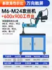SUYING Máquina de Rosquear Elétrica Servo Braço CNC Universal Mesa de Rosqueamento Reverso Totalmente Automática
