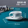 Taza de café de cerámica, juego de taza de café de porcelana blanca pura, taza y platillo creativos europeos, taza de té negro británico, taza y platillo de té con leche