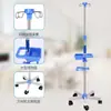 Suporte de Infusão Médica Suporte de Gotejamento Suporte de Infusão Móvel para Casa com Rodízio Aço Inoxidável Frasco Ambulatório Família