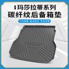 Almohadilla de fibra de carbono TPV para maletero de Maserati Gibberley Levante President, impermeable y resistente al desgaste.