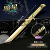 Delta Game Merchandise Cuchillo Estilo Estrella Oscura Arma de Metal Modelo de 22 cm Adorno Coleccionable Atrezzo sin Afilar