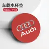 Para Audi tapete de porta-copos ranhura de camurça tapete antiderrapante
