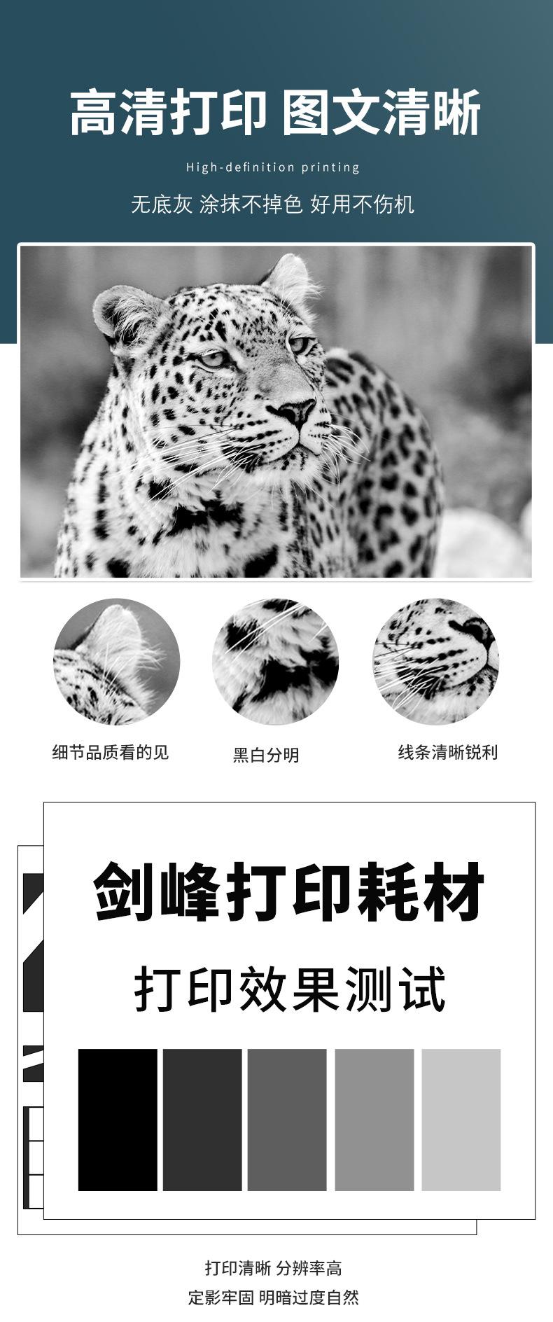 通用详情 (2)