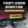 Adecuado para 26 modelos de Chery Fengyun A9, protección de rejilla con red anti-insectos, accesorios de modificación especializados, venta directa del fabricante