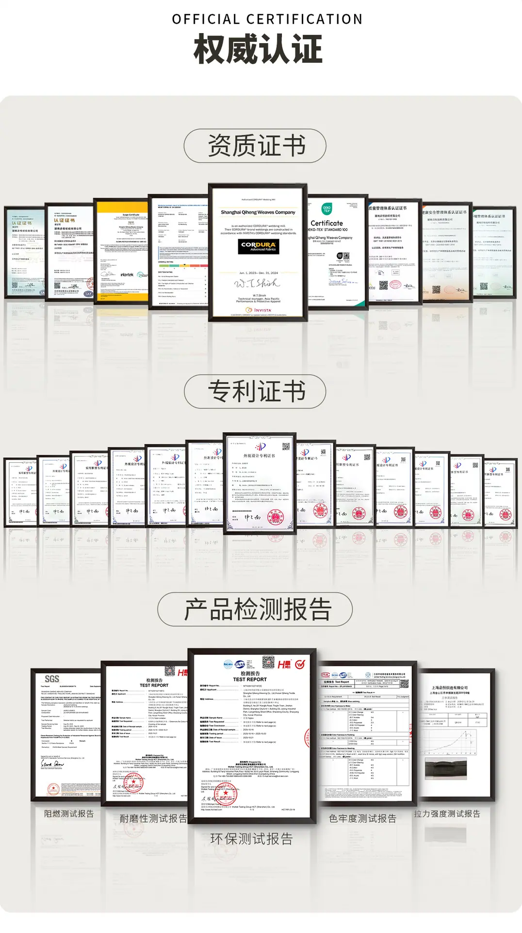 彩虹撞色方格提花织带详情_03.jpg