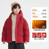 Ropa Nueva de Invierno 2026 para Niños, Chaqueta de Plumas Gruesa con Capucha, Abrigo Cálido Termoaislante, Chaqueta Acolchada Roja
