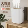 Nuevo Humidificador Pequeño de Noche USB con Tres Aspersores Purificador de Aire para Habitación de Casa Fabricante Transfronterizo Dropshipping