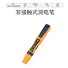 Caneta de teste sem contato, caneta de teste multifuncional, detecção de ponto de interrupção, caneta de teste de eletricista, caneta de teste de indução 48SN