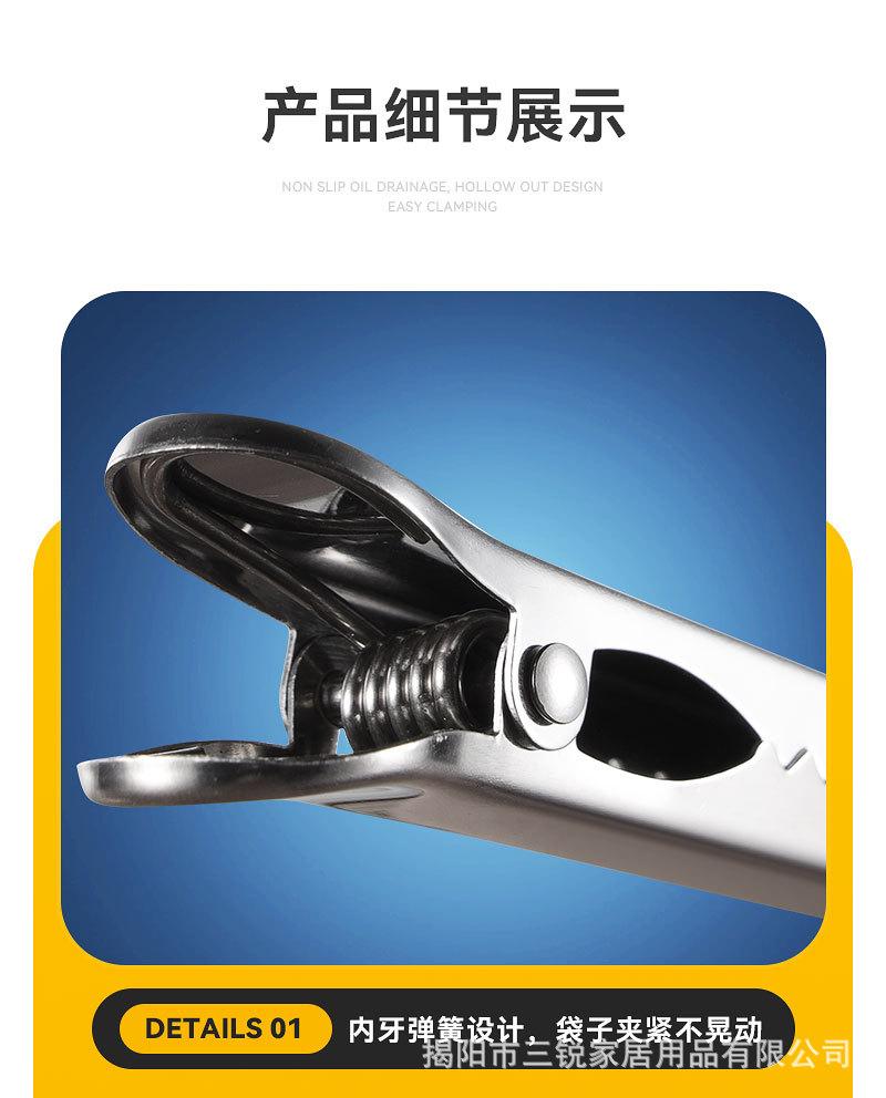 咖啡勺封口夹-(1)_08.jpg