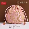 10YJGZ Bolsa de Seda Bordada com Cordão para Frutas de Canto Arredondado Bolsa para Joias Bolsa para Relíquias Culturais Bolsa de Noz Bolsa para Contas de Oração Bolsa de Estilo Antigo