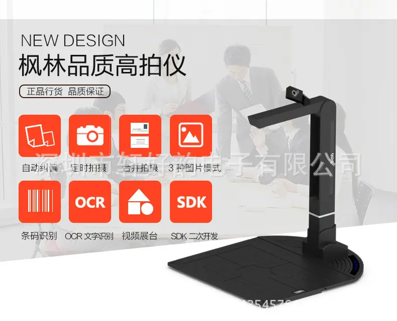 枫林D500详情_01