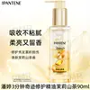 Pantene Milagro de 3 Minutos Aceite Esencial Jazmín Camelia/Cedro Rosa Fragancia Reparador Suavizante No Pegajoso Aceite Esencial Producto Original